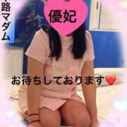 ヒメ日記 2025/04/06 08:54 投稿 三浦優妃 五十路マダム 浜松店(カサブランカグループ)