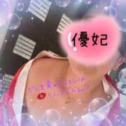 ヒメ日記 2025/04/12 08:56 投稿 三浦優妃 五十路マダム 浜松店(カサブランカグループ)