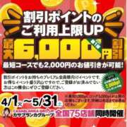 ヒメ日記 2025/04/12 10:06 投稿 三浦優妃 五十路マダム 浜松店(カサブランカグループ)