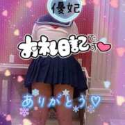 ヒメ日記 2025/04/12 20:40 投稿 三浦優妃 五十路マダム 浜松店(カサブランカグループ)