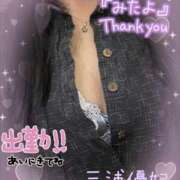 ヒメ日記 2025/04/17 07:28 投稿 三浦優妃 五十路マダム 浜松店(カサブランカグループ)