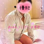 ヒメ日記 2025/04/22 07:34 投稿 三浦優妃 五十路マダム 浜松店(カサブランカグループ)