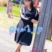 ヒメ日記 2025/04/28 21:28 投稿 三浦優妃 五十路マダム 浜松店(カサブランカグループ)