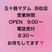 ヒメ日記 2025/05/03 01:02 投稿 三浦優妃 五十路マダム 浜松店(カサブランカグループ)