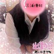 ヒメ日記 2025/05/15 07:32 投稿 三浦優妃 五十路マダム 浜松店(カサブランカグループ)