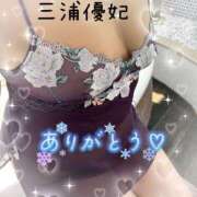 ヒメ日記 2025/06/14 20:14 投稿 三浦優妃 五十路マダム 浜松店(カサブランカグループ)