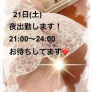 ヒメ日記 2025/06/20 18:08 投稿 三浦優妃 五十路マダム 浜松店(カサブランカグループ)