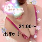 ヒメ日記 2025/06/28 20:40 投稿 三浦優妃 五十路マダム 浜松店(カサブランカグループ)