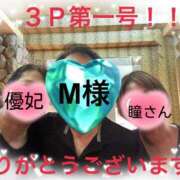 ヒメ日記 2025/06/30 22:14 投稿 三浦優妃 五十路マダム 浜松店(カサブランカグループ)