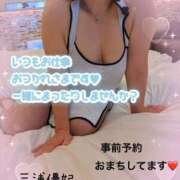 ヒメ日記 2025/07/04 12:22 投稿 三浦優妃 五十路マダム 浜松店(カサブランカグループ)