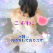 ヒメ日記 2025/07/18 09:12 投稿 三浦優妃 五十路マダム 浜松店(カサブランカグループ)