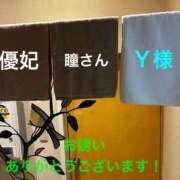 ヒメ日記 2025/07/24 22:30 投稿 三浦優妃 五十路マダム 浜松店(カサブランカグループ)