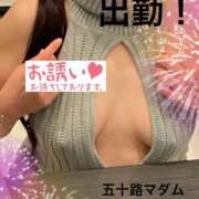 ヒメ日記 2025/08/07 07:22 投稿 三浦優妃 五十路マダム 浜松店(カサブランカグループ)