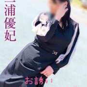 ヒメ日記 2025/08/07 09:04 投稿 三浦優妃 五十路マダム 浜松店(カサブランカグループ)