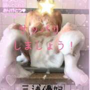 ヒメ日記 2025/09/26 07:28 投稿 三浦優妃 五十路マダム 浜松店(カサブランカグループ)