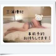 ヒメ日記 2025/10/07 07:52 投稿 三浦優妃 五十路マダム 浜松店(カサブランカグループ)