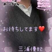 ヒメ日記 2025/10/17 08:58 投稿 三浦優妃 五十路マダム 浜松店(カサブランカグループ)