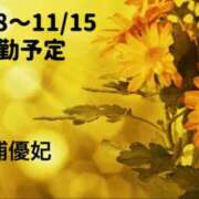 ヒメ日記 2025/10/27 18:58 投稿 三浦優妃 五十路マダム 浜松店(カサブランカグループ)