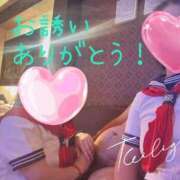 ヒメ日記 2025/11/02 00:20 投稿 三浦優妃 五十路マダム 浜松店(カサブランカグループ)