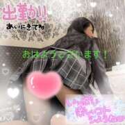 ヒメ日記 2025/11/14 08:56 投稿 三浦優妃 五十路マダム 浜松店(カサブランカグループ)