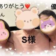 ヒメ日記 2025/12/04 21:30 投稿 三浦優妃 五十路マダム 浜松店(カサブランカグループ)