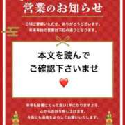ヒメ日記 2025/12/05 13:16 投稿 三浦優妃 五十路マダム 浜松店(カサブランカグループ)