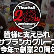 ヒメ日記 2025/12/07 12:40 投稿 三浦優妃 五十路マダム 浜松店(カサブランカグループ)