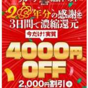 ヒメ日記 2025/12/09 19:54 投稿 三浦優妃 五十路マダム 浜松店(カサブランカグループ)