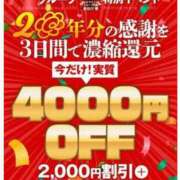 ヒメ日記 2025/12/15 08:54 投稿 三浦優妃 五十路マダム 浜松店(カサブランカグループ)