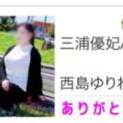 ヒメ日記 2025/12/16 21:28 投稿 三浦優妃 五十路マダム 浜松店(カサブランカグループ)