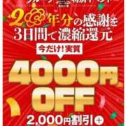 ヒメ日記 2025/12/17 13:32 投稿 三浦優妃 五十路マダム 浜松店(カサブランカグループ)