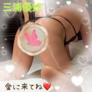 ヒメ日記 2025/12/22 09:00 投稿 三浦優妃 五十路マダム 浜松店(カサブランカグループ)