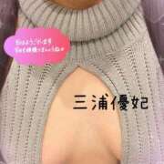 ヒメ日記 2026/01/05 07:24 投稿 三浦優妃 五十路マダム 浜松店(カサブランカグループ)