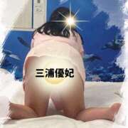 ヒメ日記 2026/01/12 08:46 投稿 三浦優妃 五十路マダム 浜松店(カサブランカグループ)