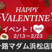 ヒメ日記 2026/02/10 09:34 投稿 三浦優妃 五十路マダム 浜松店(カサブランカグループ)