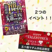 ヒメ日記 2026/02/10 13:18 投稿 三浦優妃 五十路マダム 浜松店(カサブランカグループ)