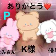 ヒメ日記 2026/02/26 21:00 投稿 三浦優妃 五十路マダム 浜松店(カサブランカグループ)