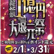 ヒメ日記 2026/03/03 07:42 投稿 三浦優妃 五十路マダム 浜松店(カサブランカグループ)
