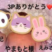 ヒメ日記 2026/03/10 21:20 投稿 三浦優妃 五十路マダム 浜松店(カサブランカグループ)