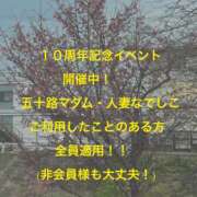 ヒメ日記 2026/03/13 19:18 投稿 三浦優妃 五十路マダム 浜松店(カサブランカグループ)