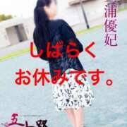 ヒメ日記 2026/03/25 12:04 投稿 三浦優妃 五十路マダム 浜松店(カサブランカグループ)