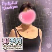 ヒメ日記 2026/04/08 08:36 投稿 三浦優妃 五十路マダム 浜松店(カサブランカグループ)