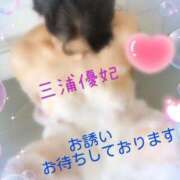 ヒメ日記 2026/05/11 08:46 投稿 三浦優妃 五十路マダム 浜松店(カサブランカグループ)