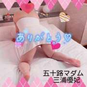 ヒメ日記 2026/05/11 15:18 投稿 三浦優妃 五十路マダム 浜松店(カサブランカグループ)
