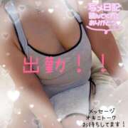 ヒメ日記 2026/05/14 09:48 投稿 三浦優妃 五十路マダム 浜松店(カサブランカグループ)