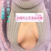 ヒメ日記 2026/07/07 09:04 投稿 三浦優妃 五十路マダム 浜松店(カサブランカグループ)