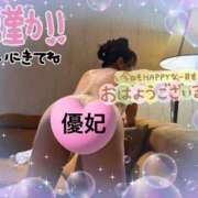 ヒメ日記 2026/07/31 08:44 投稿 三浦優妃 五十路マダム 浜松店(カサブランカグループ)