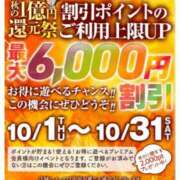 ヒメ日記 2026/10/08 09:14 投稿 三浦優妃 五十路マダム 浜松店(カサブランカグループ)