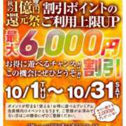 ヒメ日記 2026/10/17 07:26 投稿 三浦優妃 五十路マダム 浜松店(カサブランカグループ)