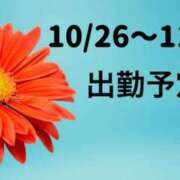 ヒメ日記 2026/10/23 10:12 投稿 三浦優妃 五十路マダム 浜松店(カサブランカグループ)